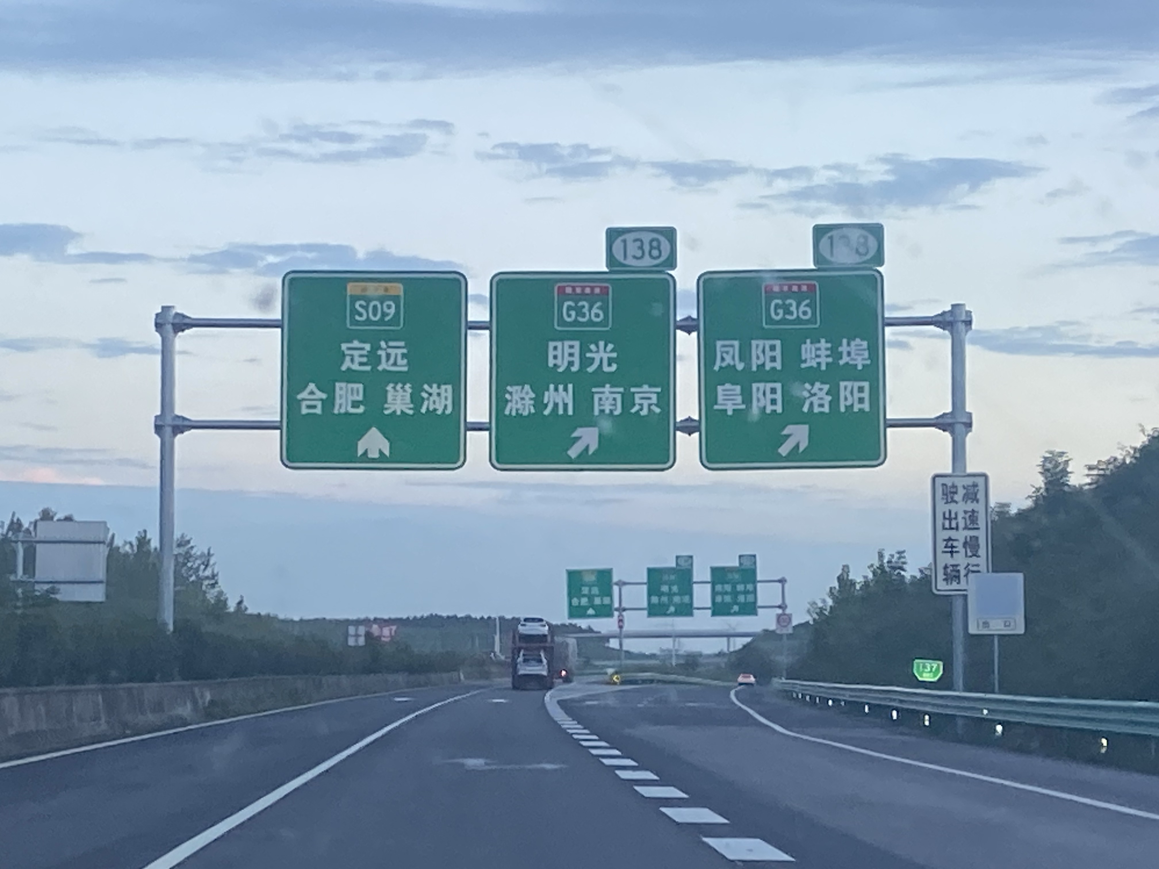 唐山交通标志牌